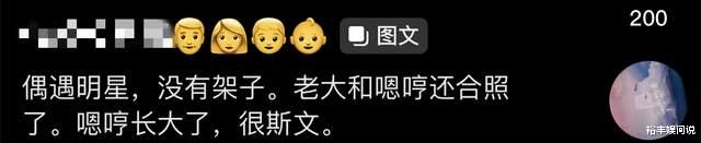 霍思燕|霍思燕一家外出游玩！胖了一整圈疑似怀孕，嗯哼日系打扮很斯文