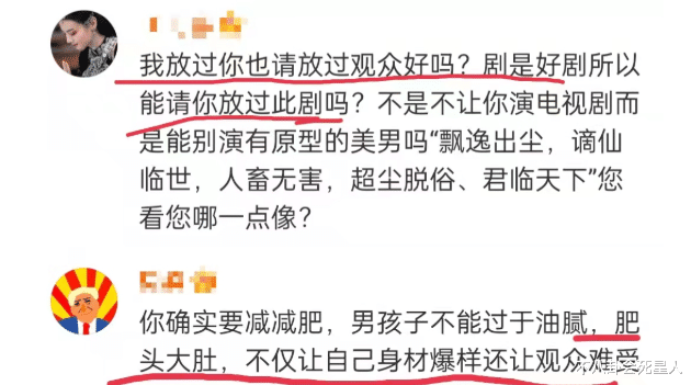 养生 明星4大无效操作,无效健身、减肥、养生、改名,都没用