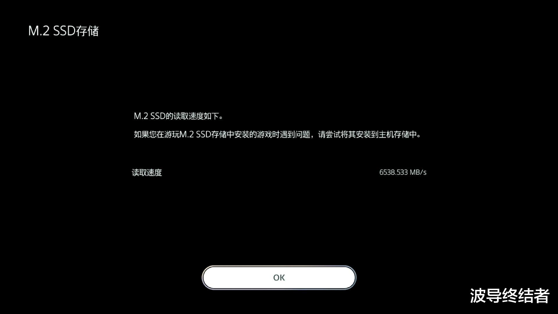 小米科技|爽爆！给PS5加装海盗船MP600 Pro LPX固态硬盘