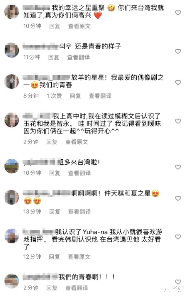 刘荷娜|林志颖刘荷娜16年后再同框，梦回放羊的星星，男帅女美青春依旧