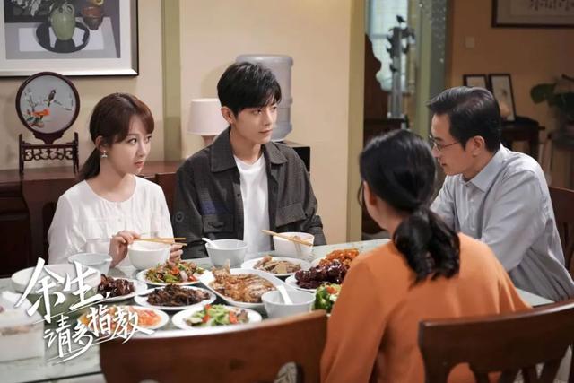 余生|夜航船|《余生,请多指教》:以爱之名治愈人心