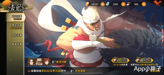 忍者|女团小樱招募图放出,罗砂剪影图开启预热,连续三周都有新忍者?