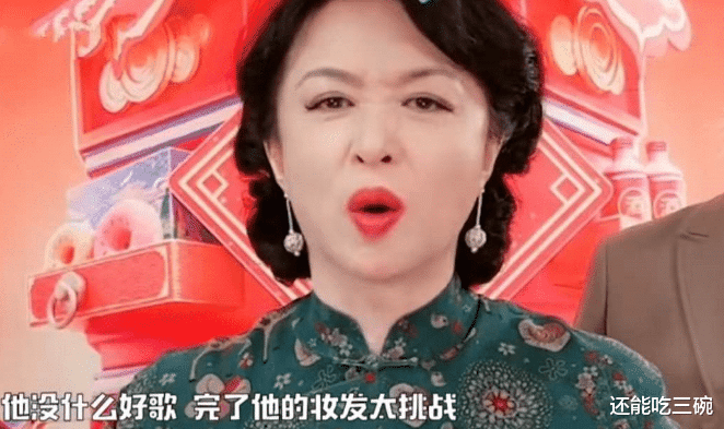 华晨宇|金星曾在直播的时候表示，华晨宇没好歌，引得粉丝们的不满