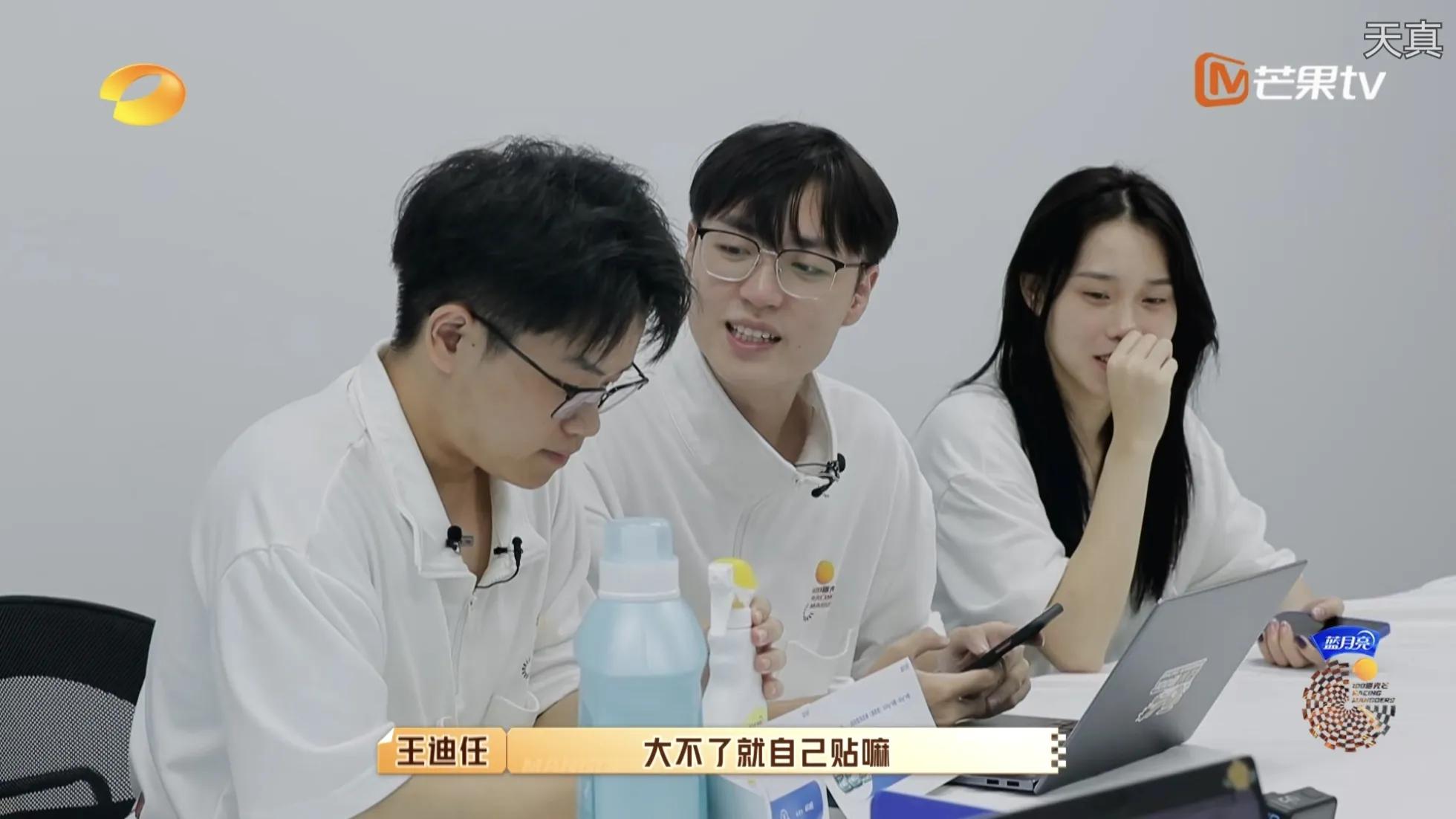 hr|《100道光芒》:老总内伤沧桑、小姐姐两度被开、新人王留不住人