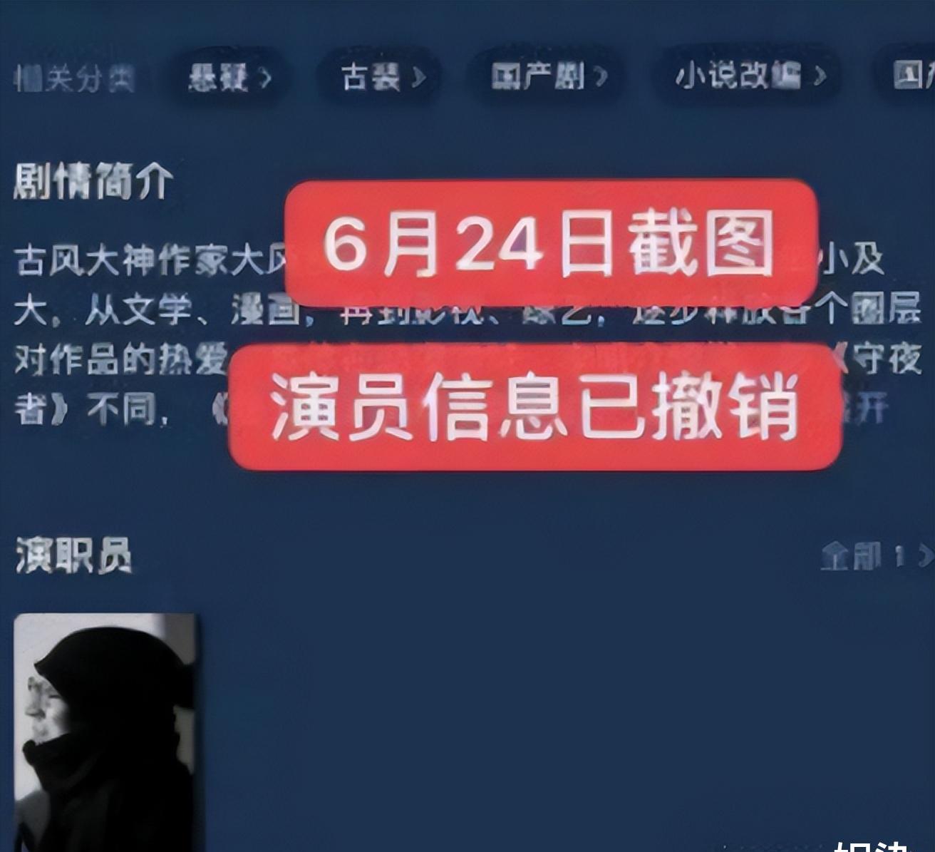 吴磊|吴磊的“悲哀”：时代抛弃的时候，连声再见都不会和你说