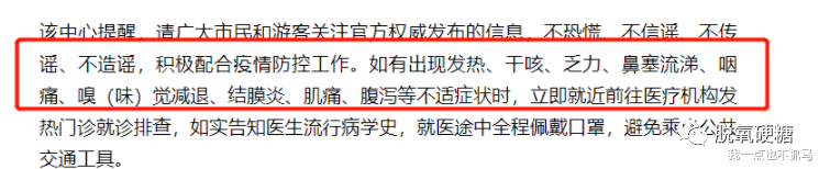 张宥浩|忽视前辈，低情商怼人，还想不想在圈里混了？