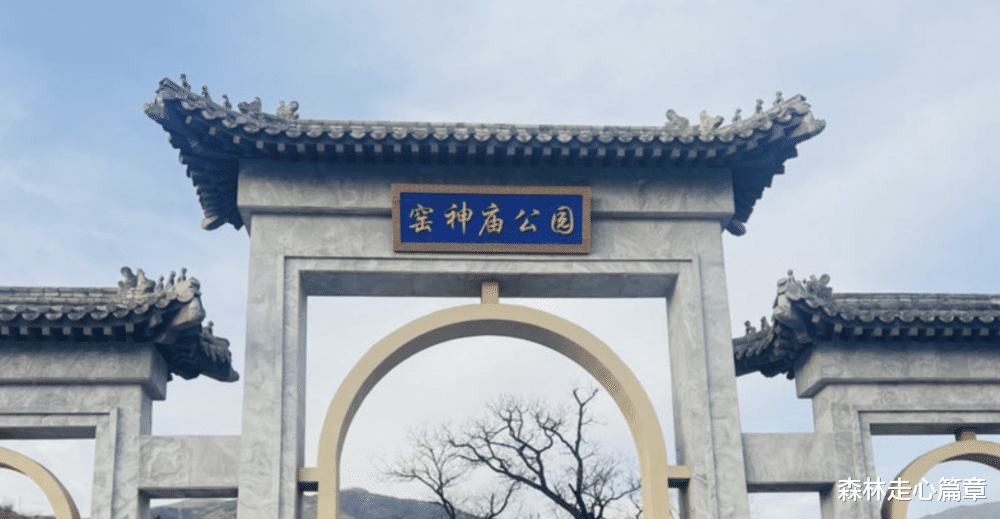 门头沟|徒步旅行篇章：北京市门头沟圈门路线