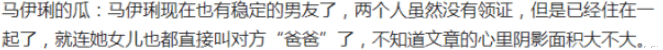 马伊琍|马伊琍与好友吃海鲜,素颜脸泛油光打扮朴素老气,疑似组建新家庭