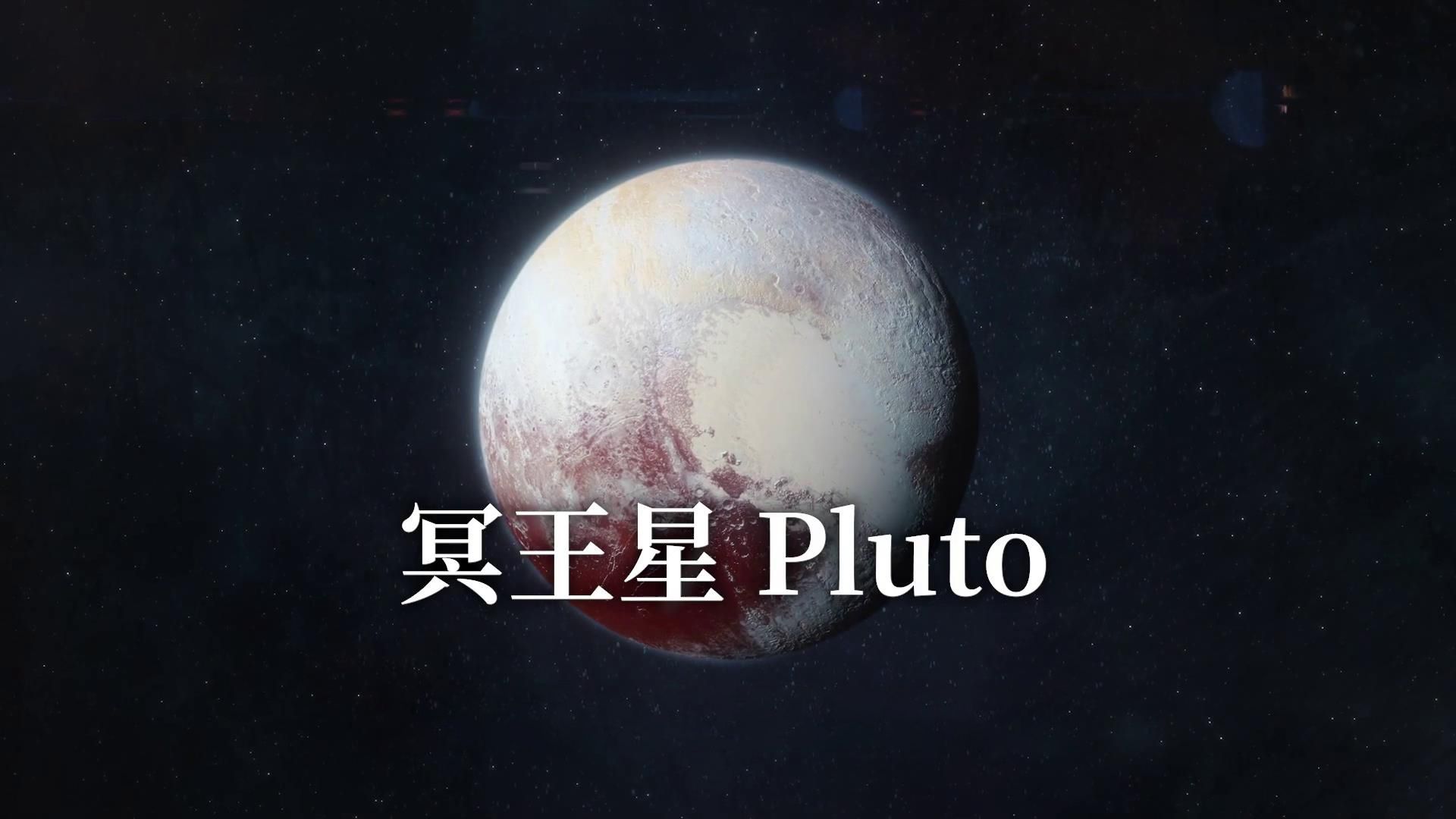 教科书一直教错了,太阳系第九大行的真相可能在这里