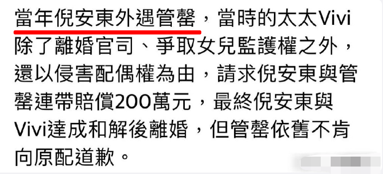 欧阳娜娜|不过亲了个嘴，就得离婚了？