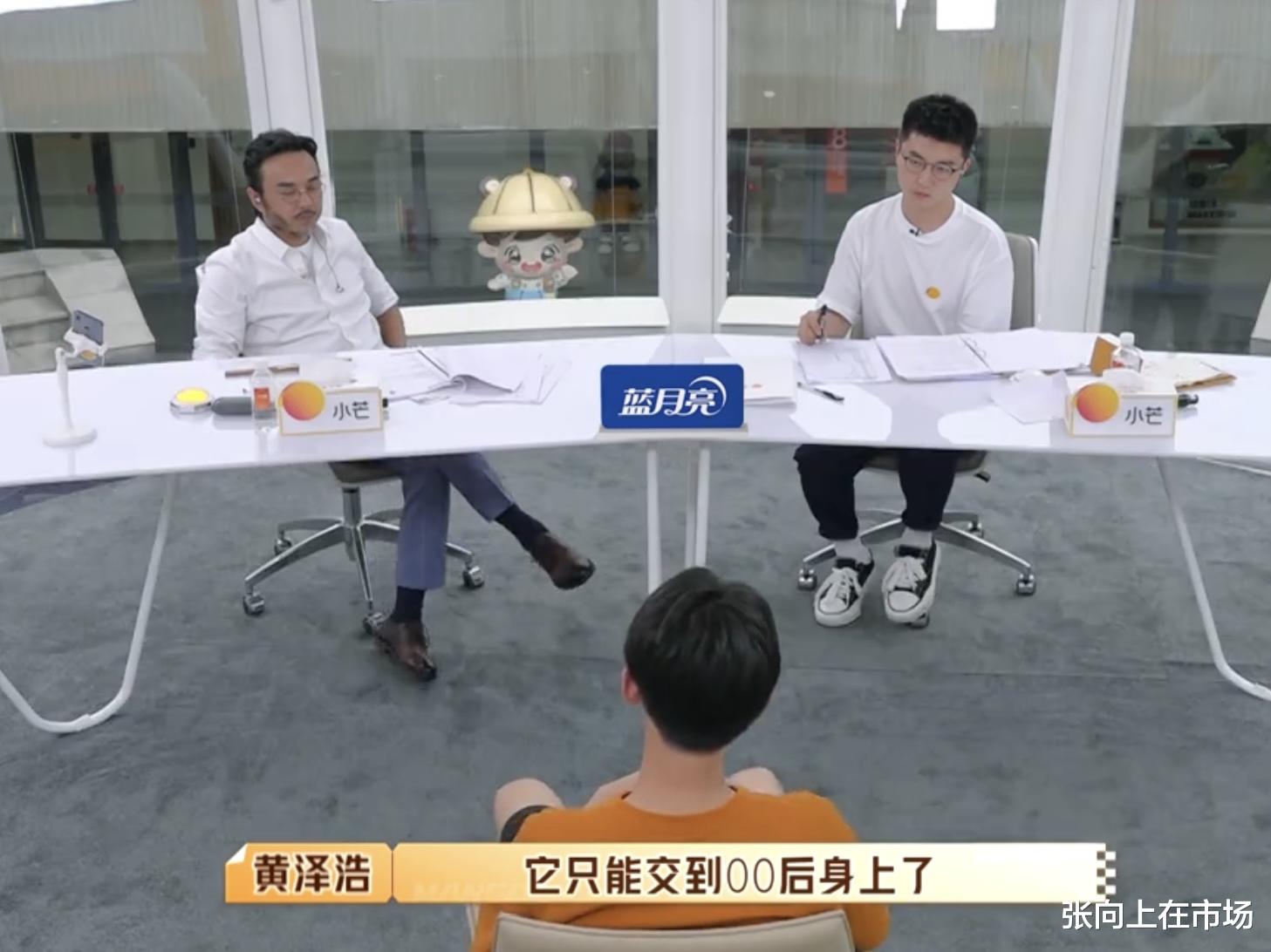 沙坪坝|《100道光芒》00后面试者:我厌恶一切枯燥的开会与加班