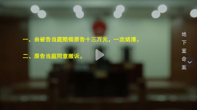 老人捡东西时意外摔死,家属向屋主索赔76万,屋主:关我什么事?