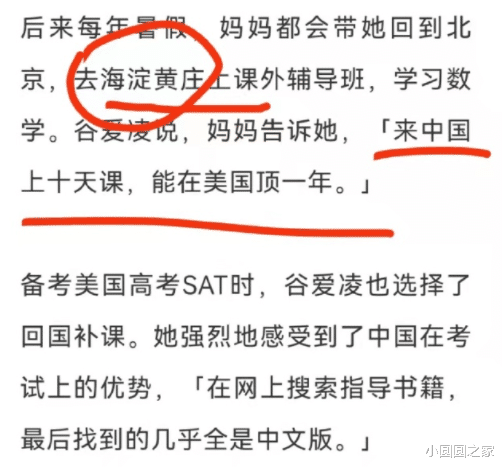 苏翊鸣|苏翊鸣18岁生日:雪场上饮尽风霜,饭桌上饮酒达咩