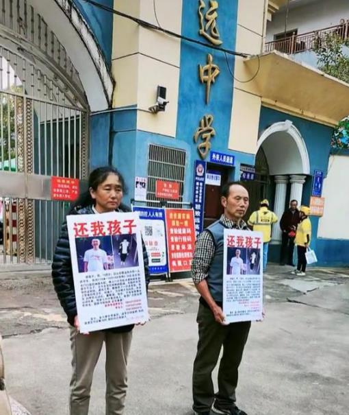 高中生校内失踪,监控被教师动过,搜救犬在校内有新发现