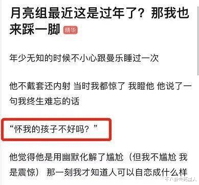 万茜|刚传绯闻就被全网劝分?这5位女星坐拥国民度,却选了渣男烂人
