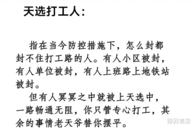 消炎药|央视主持人上演天选之子上班系列,新闻联播五天没换人