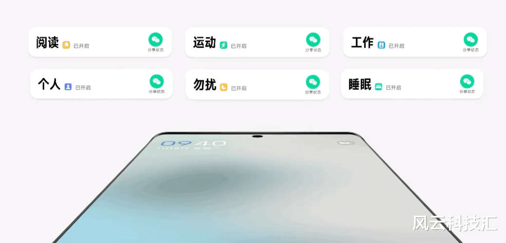 京东方|vivo再出流畅+设计+好用组合技 OriginOS 3强势登场