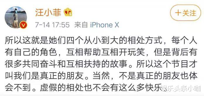 阿雅|都不要再霸凌她了!