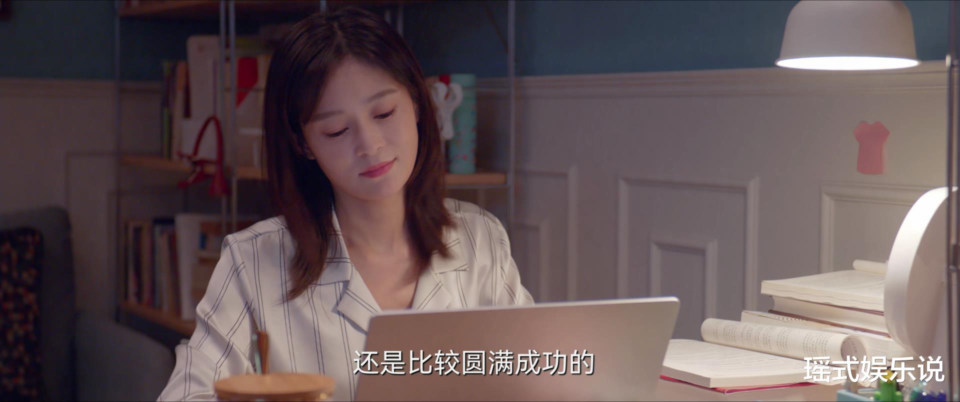 殷桃|《耀眼的你啊》奔着殷桃来的，却被38岁的后妈圈粉