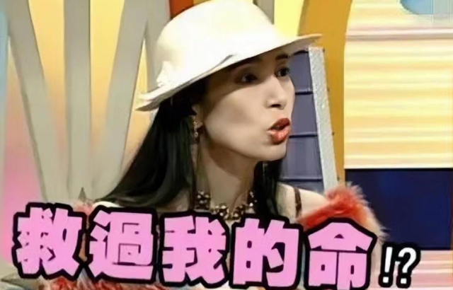 许纯美|豪门女疯子许纯美:不懂自尊自爱的人,怎能得到幸福