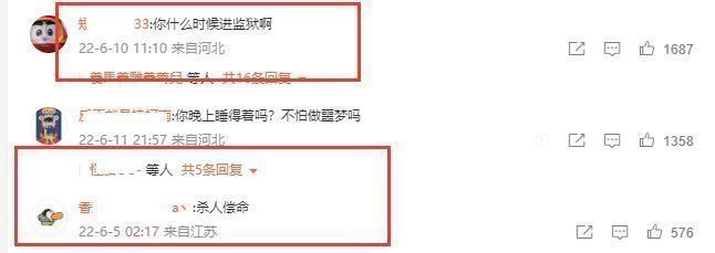 杨旭文|杨旭文再次登上热搜，牵扯出任娇坠楼事件，男方评论区遭沦陷