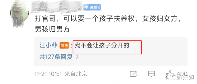 汪小菲|汪小菲回应争议获网友力挺，表明要争夺抚养权：我不会让孩子分开