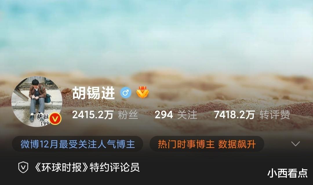 蔡斌|所有人都在为谷爱凌庆祝时，老胡泼冷水：未来她可能面临艰难选择