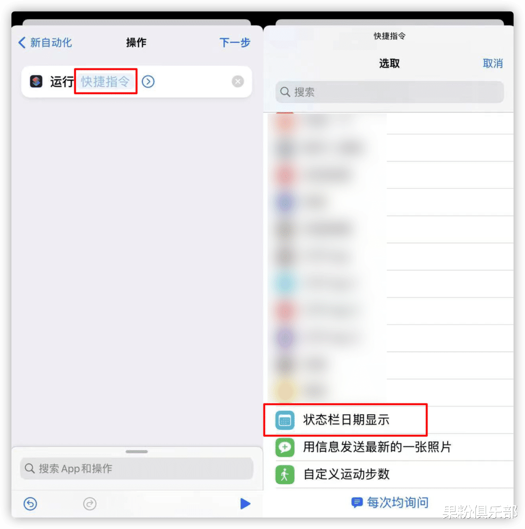 iPhone|iPhone 状态栏能显示日期和电量了,超实用