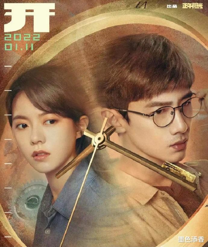 豆瓣|《开端》之五：比真相更重要的是什么？怪不得豆瓣8.2分