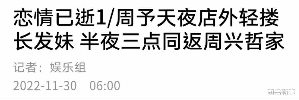 陈敬宣|知名男星被曝情变后逛夜店，紧搂美女深夜同回家，曾相爱女友闺蜜