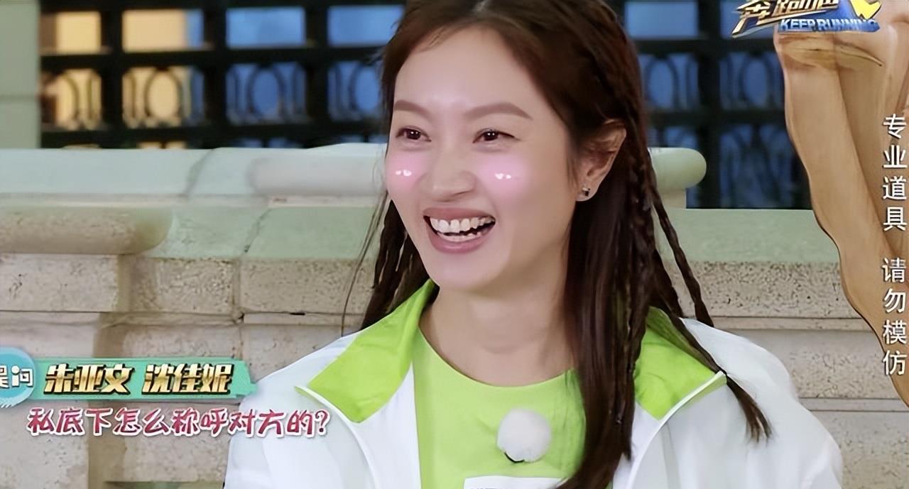 朱亚文|朱亚文和沈佳妮庆祝结婚十周年，晒在民政局领证照片恩爱如初