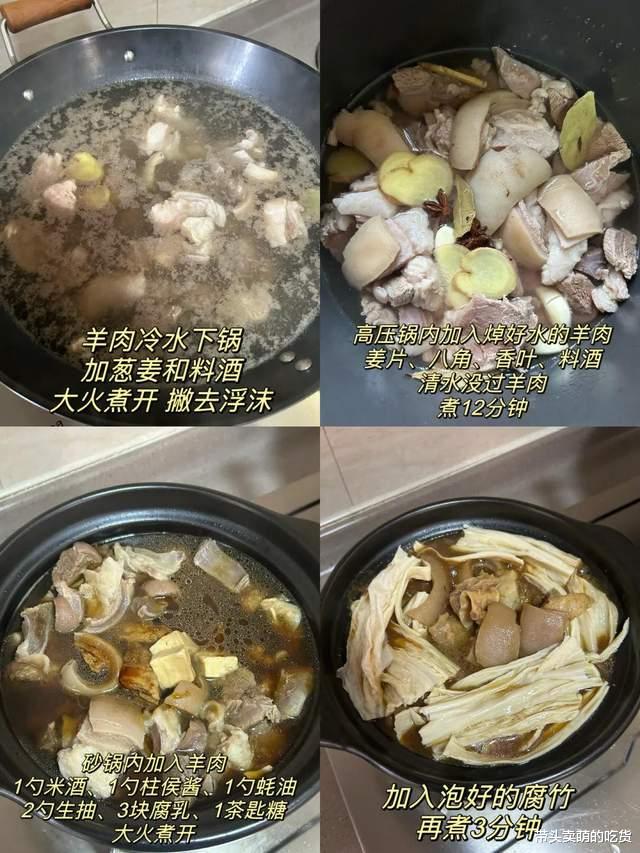 冬天要进补决不能放过的3道硬菜,高蛋白营养好,做法简单没烦恼