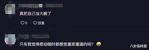 |飘了?痞幼为拍大片,当众抢小孩东西,网友:真把自己当大腕了