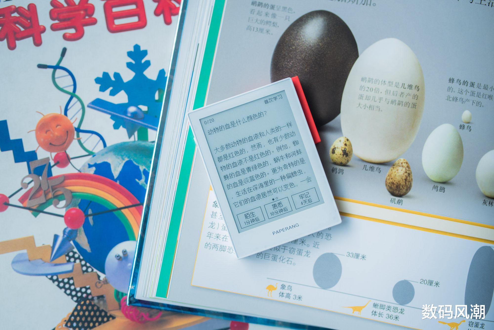 电子墨水屏|喵喵智能学习卡Q1:主动学习新科技,辅助教学从碎片时间开始