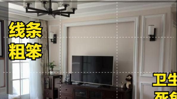 最受欢迎的几种电视墙,看看你家选对了没,钱花了效果没出来?