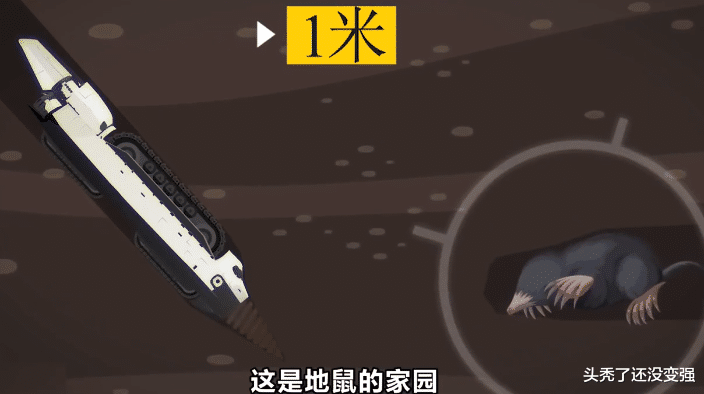 如果向下挖地球真的会被挖穿吗?