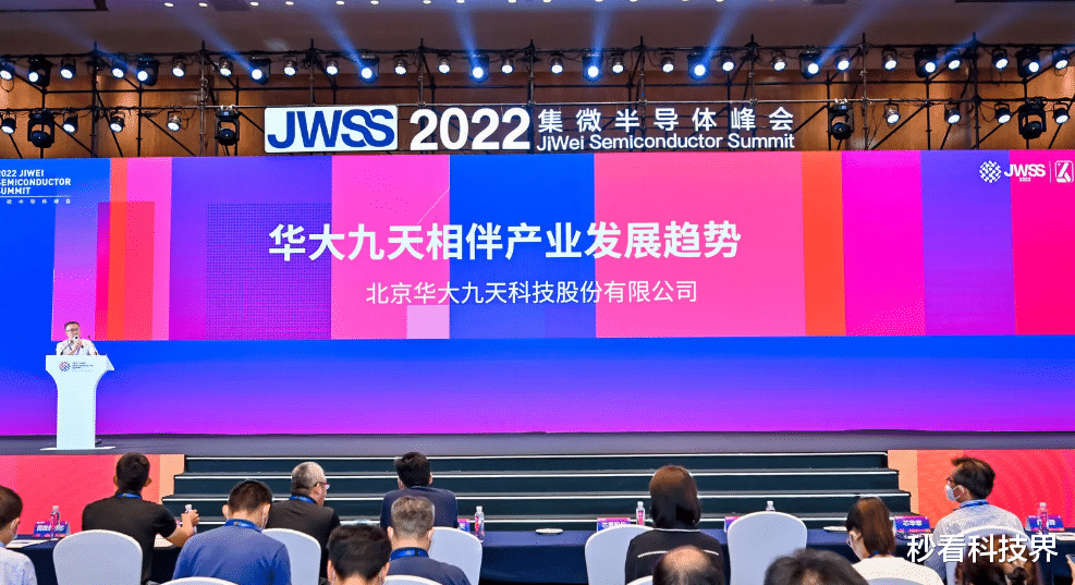 软件|美国断供EDA软件,国产EDA现在什么水平?能担大任吗?