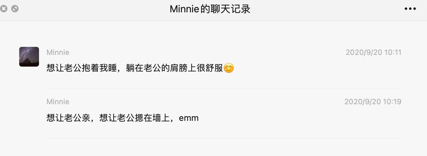 小三|直言“我就是小三怎么了”，原配怒曝光