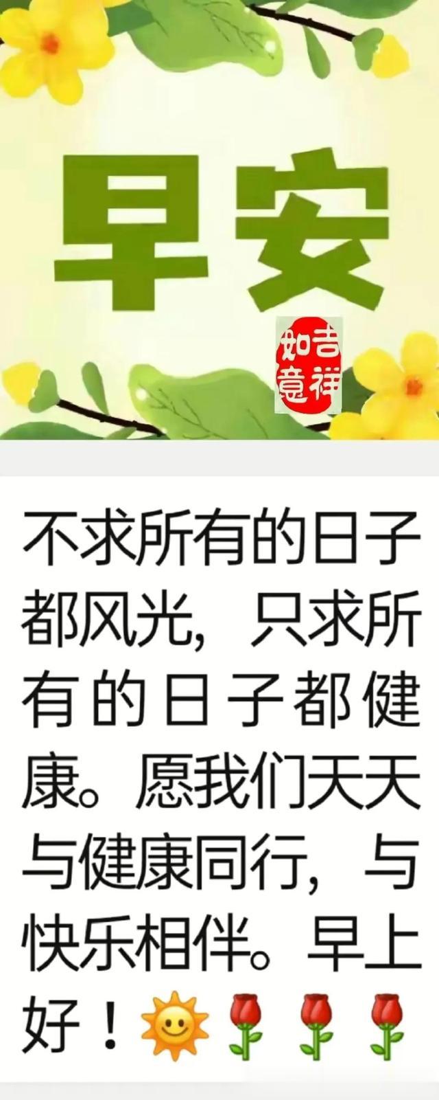 云南|兔年问候祝福美图美景分享(八)