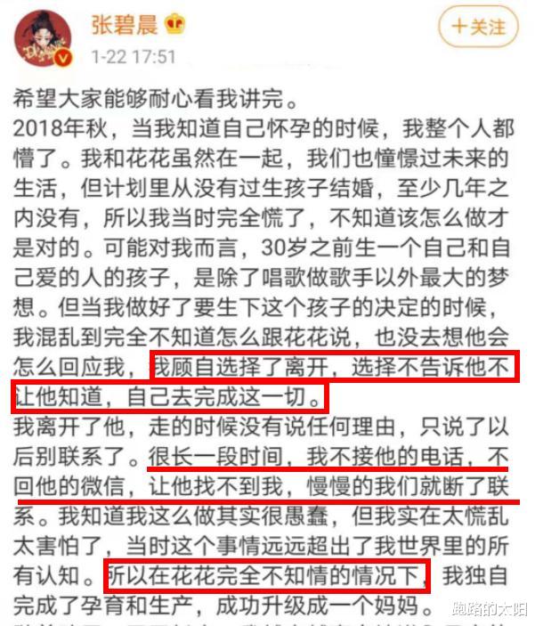 明星|“只生孩子不结婚”的女明星们,看似洒脱淡然,实则一言难尽