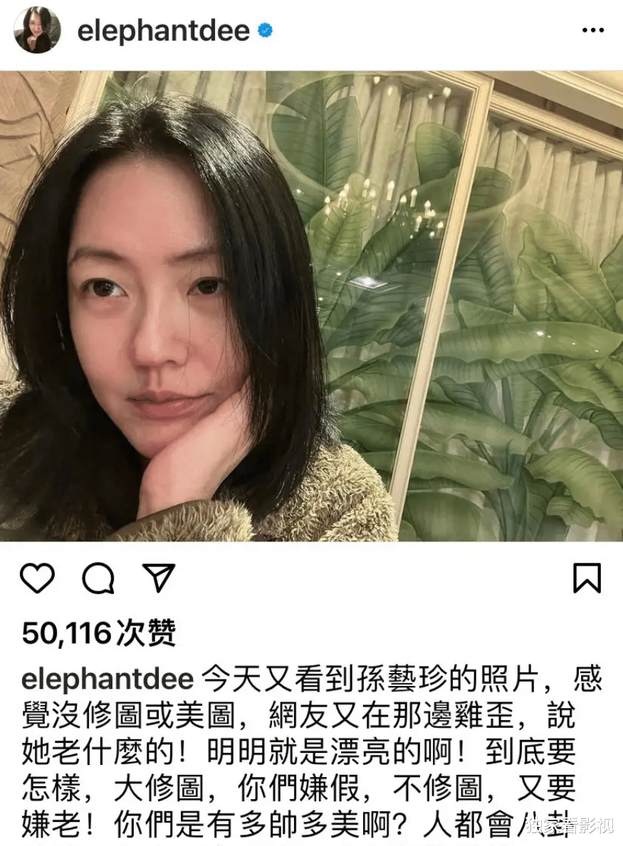 宋慧乔|小S为孙艺珍鸣不平,宋慧乔新剧扑街,昔日韩剧女神现在怎么样了