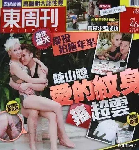 陈山聪|为攀上富婆,逼老婆离婚!?