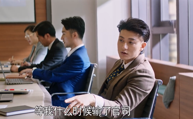 机械|悬浮、演技差!《才不要和老板谈恋爱》真能装