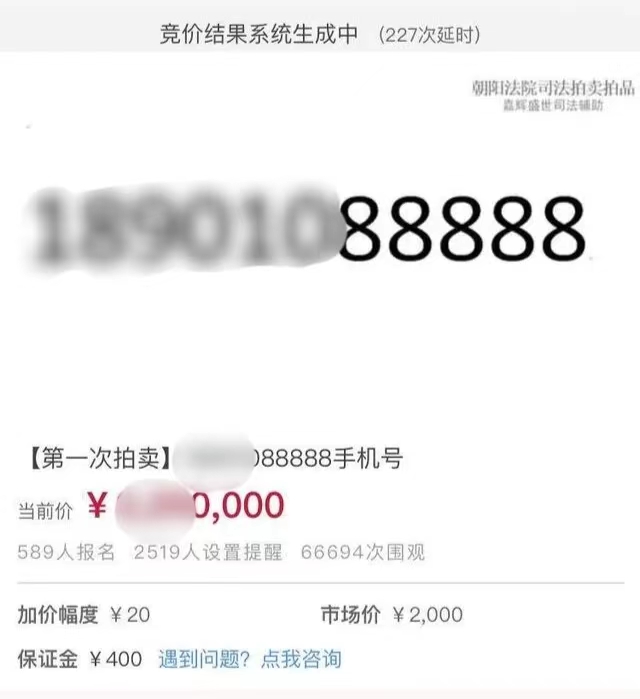 运营商|案例：价值48万元靓号被强制注销，话费余额1万元，运营商却称话费过期