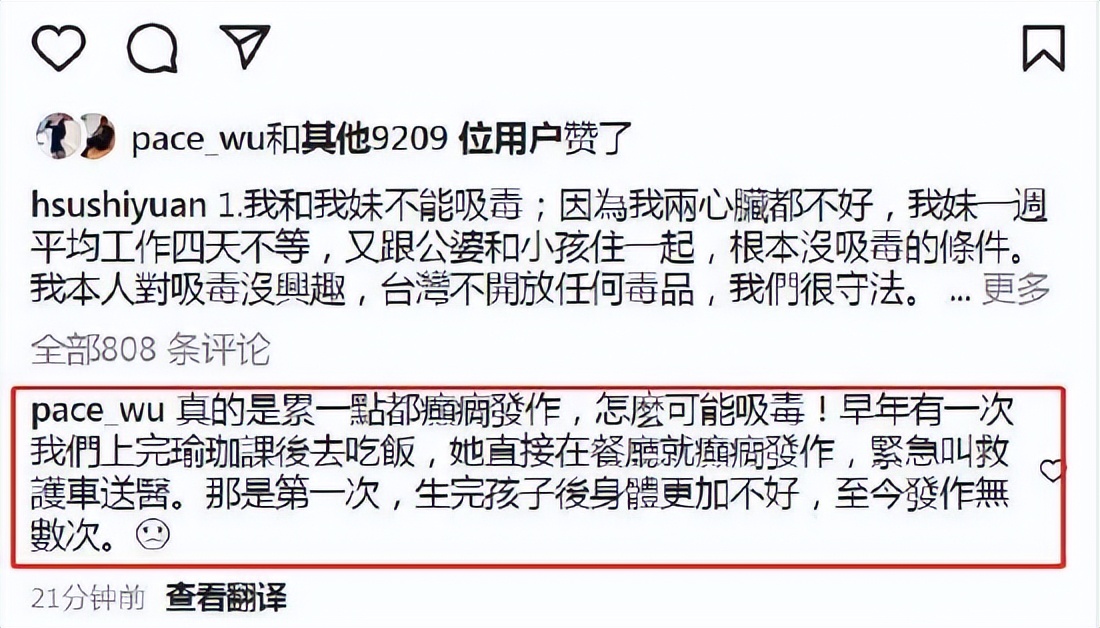 大S|第一个公开力挺大S的明星出现了，但汪小菲获得了多数网友的支持