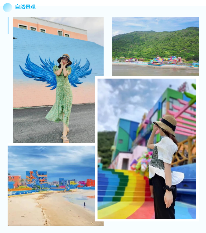 杭锦旗|陆丰惊现“神奇小镇”，七彩颜色美到爆！你去打卡了吗？