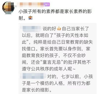“熊家长”在影院把女生踢成脑震荡,想200元私了?