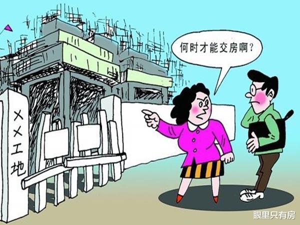 大户型|2022年，当开发商发生这5大变化时，你的房子也就会贬值30%！