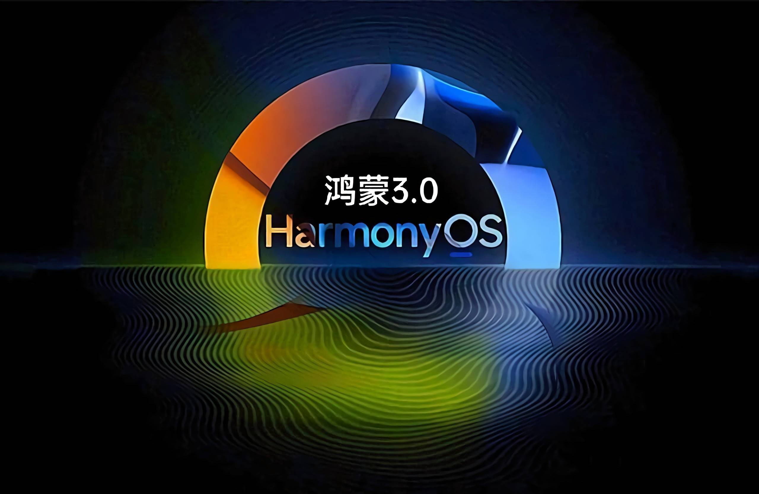 华为鸿蒙harmonyos逆势而上,到底彻底摆脱安卓了吗?