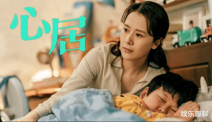 心居|从《蜗居》到《心居》,“国民媳妇”执着于房子,最后终于如愿